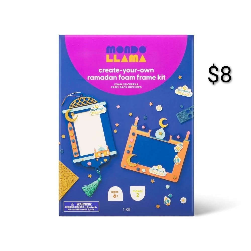 Moody Llama Ramadan Foam Frame Kit