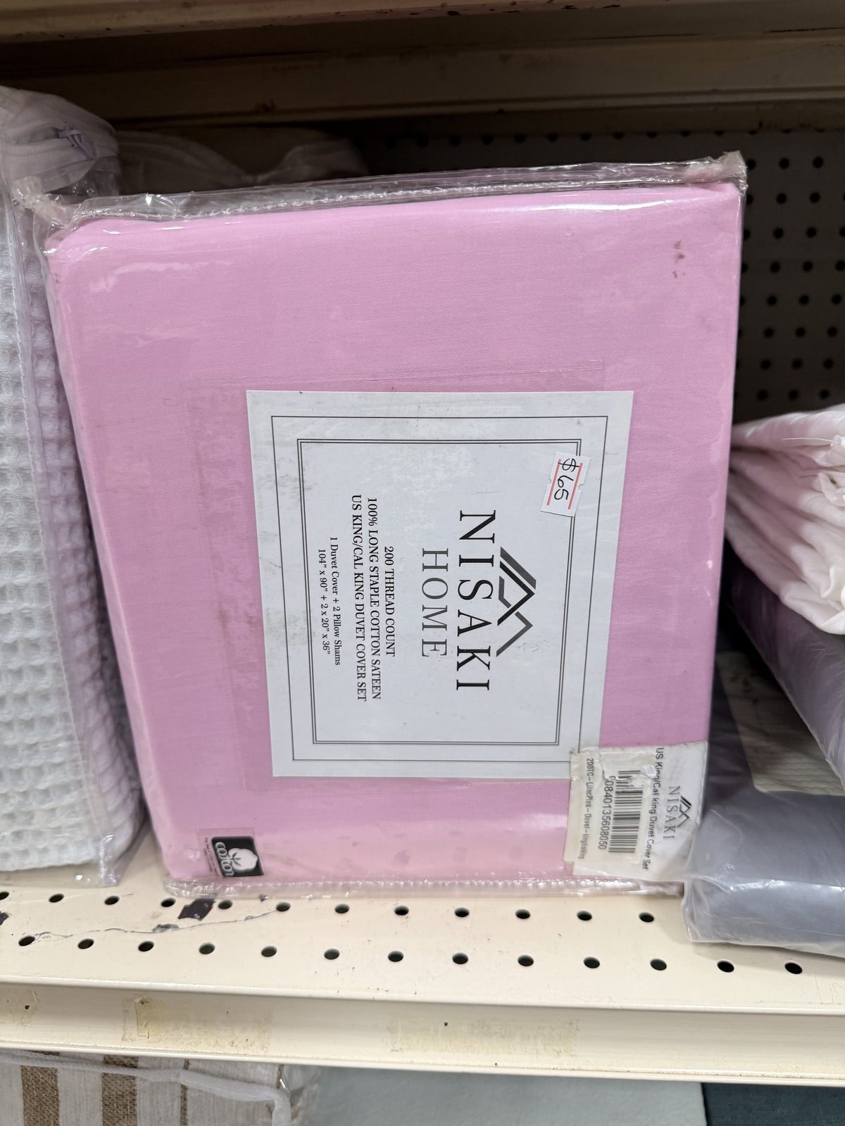 Nisaki Home 200 Thread Count Cotton Sateen Duvet Cover Set — King/California King; Pink